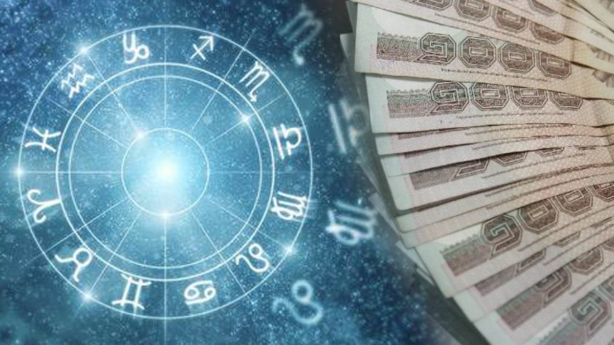 เปิดดวงชะตาราศี จะรวยเพราะความเก่งความขยัน แต่ต้องระวังเรื่องสุขภาพ