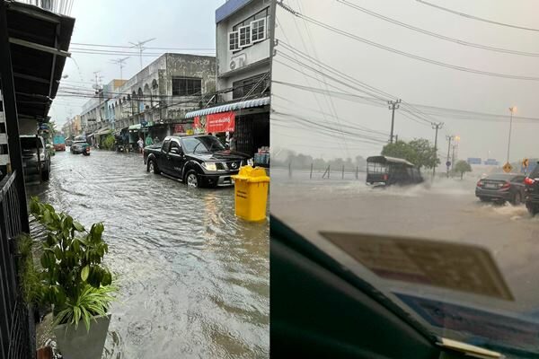 นวมินทร์ รามอินทรา