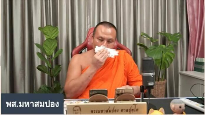 พระมหาสมปอง น้ำตาคลอเปิดใจปมโดนจ้องจับสึก ลั่นถ้าไม่มีประโยชน์จะไปเอง
