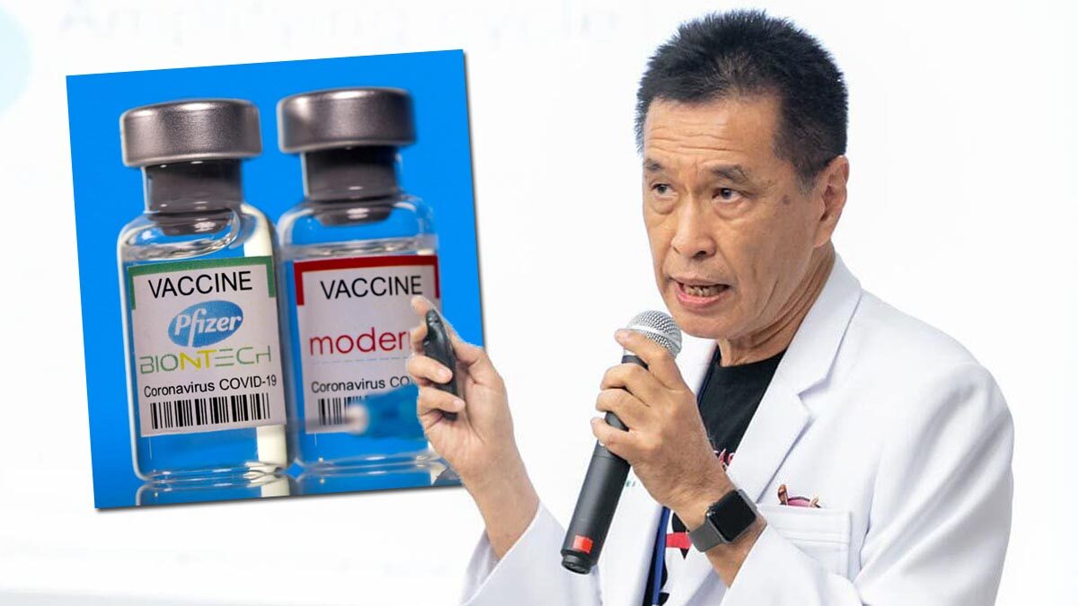 หมอธีระวัฒน์ ยัน วัคซีนเชื้อตายปลอดภัยกับเด็กสุด ชี้ฉีด mRNA เสี่ยง หมอธีระวัฒน์ ยัน วัคซีนเชื้อตายปลอดภัยกับเด็กสุด ชี้ฉีด mRNA เสี่ยง
