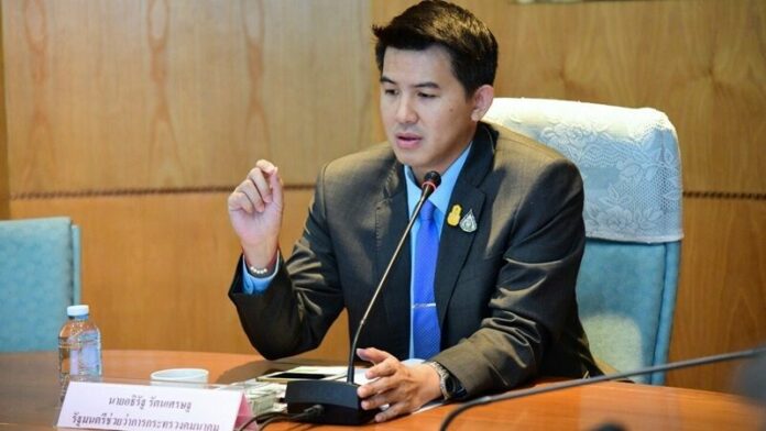 นายอธิรัฐ รัตนเศรษฐ
