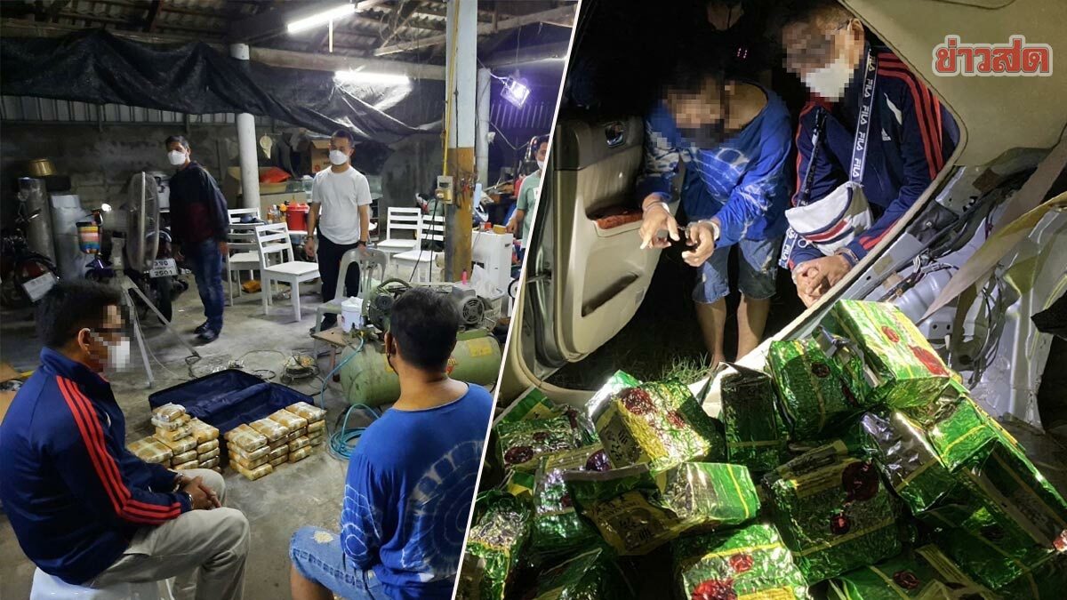 รวบ 2 หนุ่ม รับจ้างดัดแปลงรถ เอายายัดอำพราง ขนลงภาคใต้