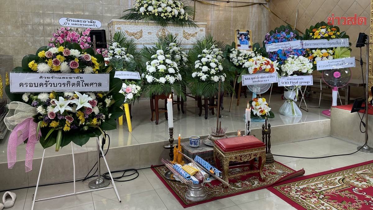 ญาติเศร้า! ตั้งศพสวดวันเดียวกัน 3 รายรวด เสียชีวิตหลังฉีดวัคซีน รายล่าสุดเป็นเด็ก ม.3