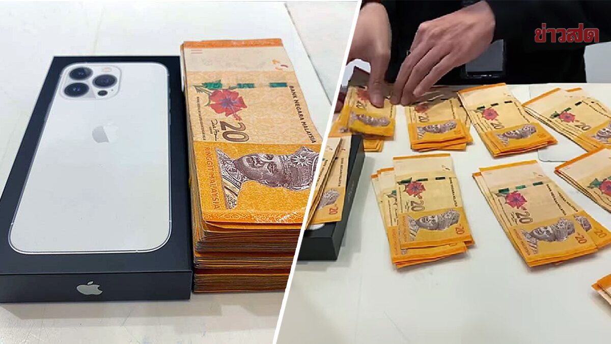 สุดยอดผัว! หนุ่มมาเลย์ อดออมนานเป็นปี เพื่อเก็บเงินซื้อไอโฟน สุดยอดผัว! หนุ่มมาเลย์ อดออมนานเป็นปี เพื่อเก็บเงินซื้อไอโฟน