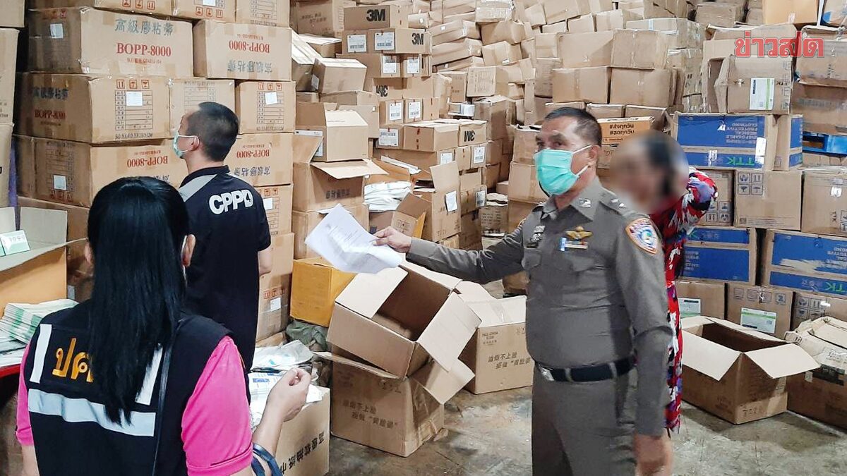 ปคบ.-อย. ขยายผลค้นโกดัง ยึด ชุดตรวจ ATK - ผลิตภัณฑ์ป้องกันโควิดกว่า 5 ล้าน