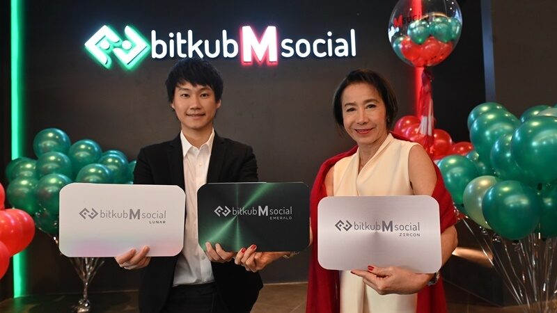 เดอะมอลล์ลงขันบิทคับ ผุด 'BITKUB M' แหล่งรวมคนดิจิตอล - เปิดรับ 7 เหรียญคริ เดอะมอลล์ลงขันบิทคับ ผุด 'Bitkub M' แหล่งรวมคนดิจิตอล - เปิดรับ 7 เหรียญคริ