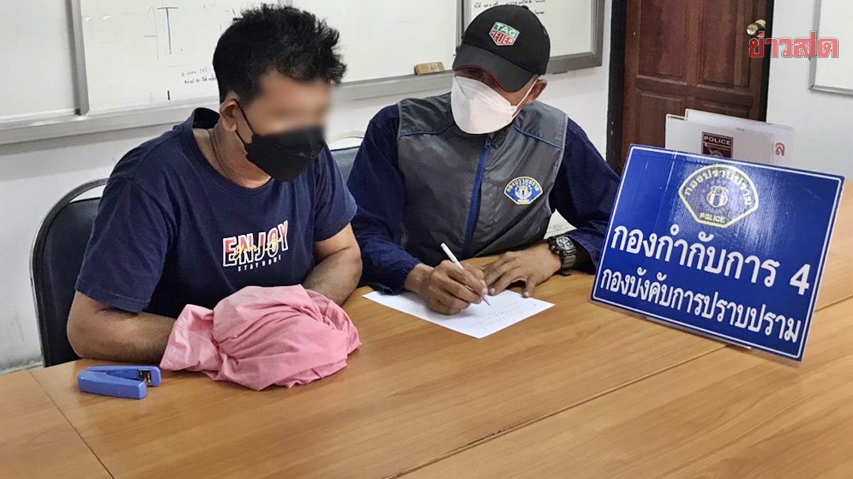 รวบหนุ่มใหญ่จับเมียเล่นชู้ คาหนังคาเขา คว้าปืนยิงดับ แค้นเห็นกับตายังปากแข็ง