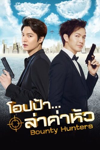 ตั๊ก ศิริพร