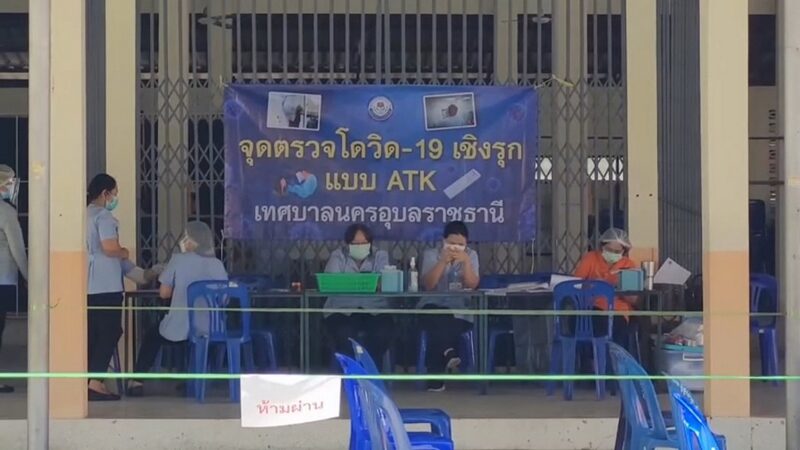 อุบลราชธานี ลุยตรวจเชิงรุก หลังพบ คลัสเตอร์สถานบันเทิง ป่วยโควิดแล้ว 49 คน กลุ่มเสี่ยงกว่า 100 คน