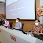 ราชวิทยาลัยจุฬาภรณ์ - กระทรวงมหาดไทย ลงนามความร่วมมือ การแพทย์-สาธารณสุข ยกระดับคุณภาพชีวิตประชาชน