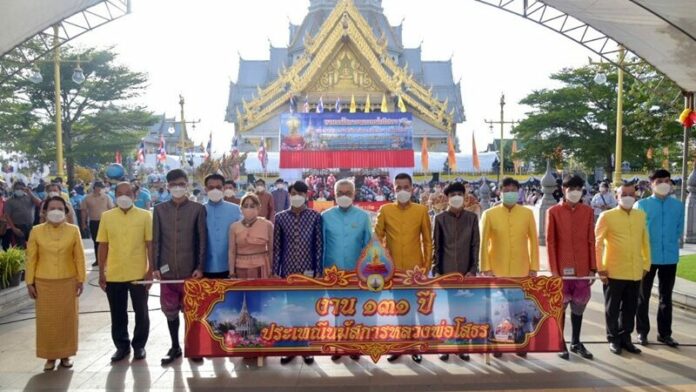 แปดริ้ว