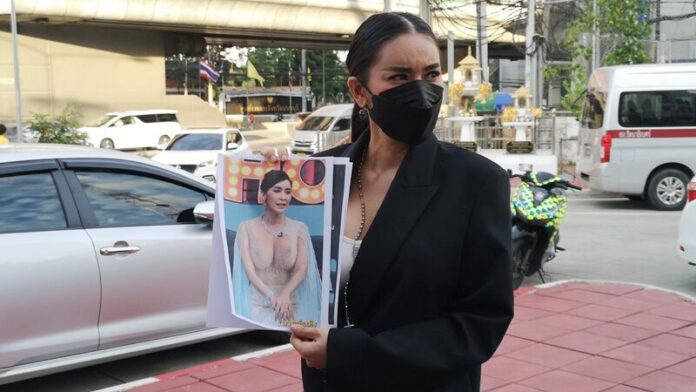 สภ.รัตนาธิเบศร์ 