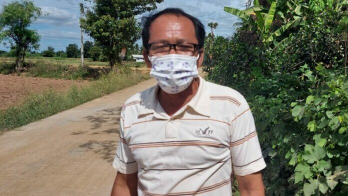 รอยประหลาด