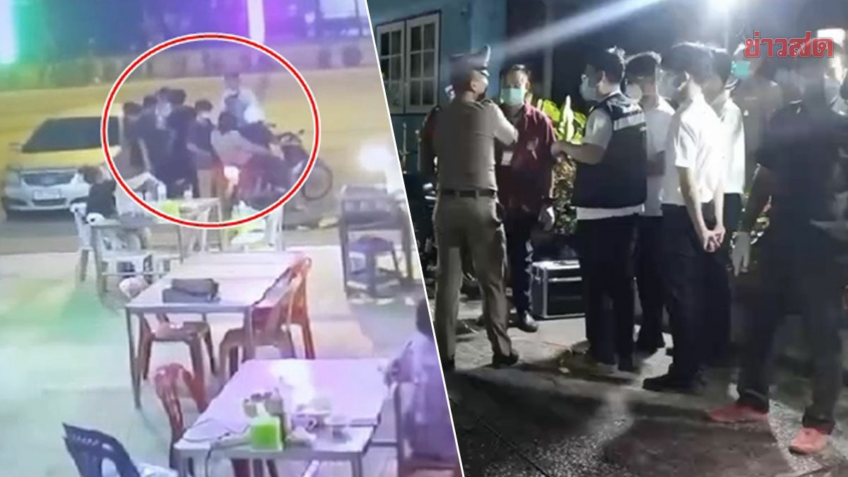 หญิงเดือดจัด ลั่น "หนีมากินข้าวยังเจอ" ก่อนยกพวกตะลุมบอน แทงดับหนุ่ม
