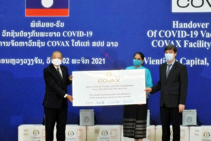 โควิดลาวนิวไฮ