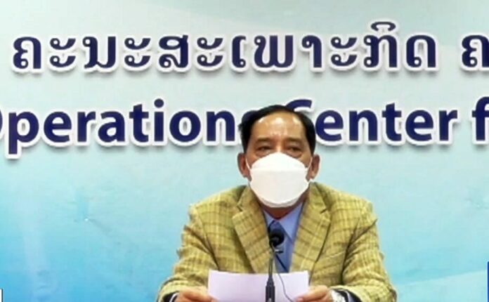 ลาวสถิติใหม่อีก