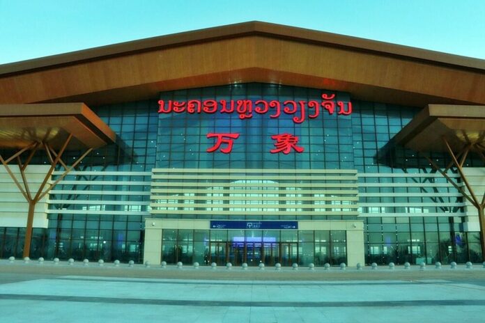 ลาวตั้งชื่อรถไฟ