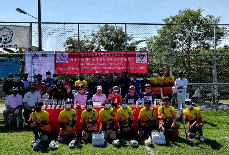 ไต้หวันสนับสนุน ซอฟท์บอลไทย สร้างเด็กสู่ทีมชาติ