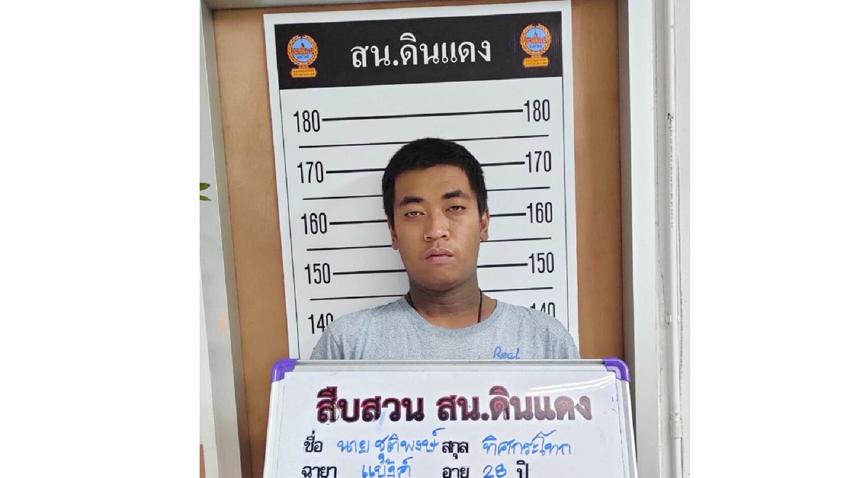 ย้อนคดียิงดับเด็ก15ปีอุกอาจหน้าสน.ดินแดงม็อบลั่นต้องไม่ตายฟรี