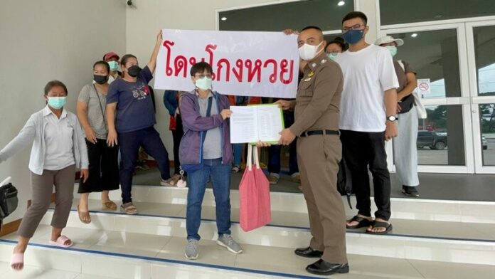 สูญเงินฟรี