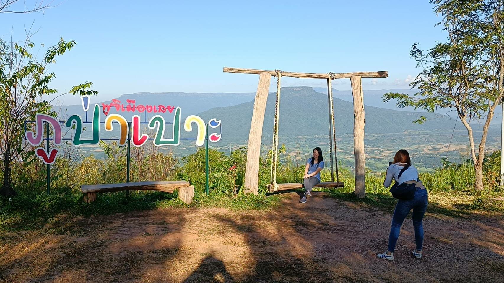 เลย ช่วนเที่ยวภูป่าเปาะ ชมวิวยอดฮิต ฟูจิเมืองเลย สุดฟินดอกบัวตองสะพรั่ง