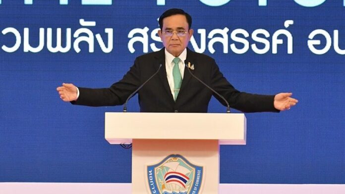 นายก