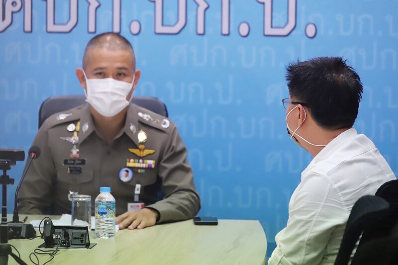 แฟ้มคดี