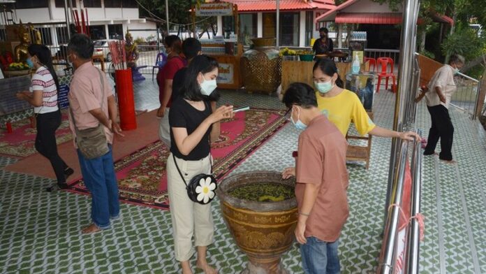 ส่องน้ำมนต์