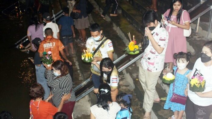 ลอยเคราะห์