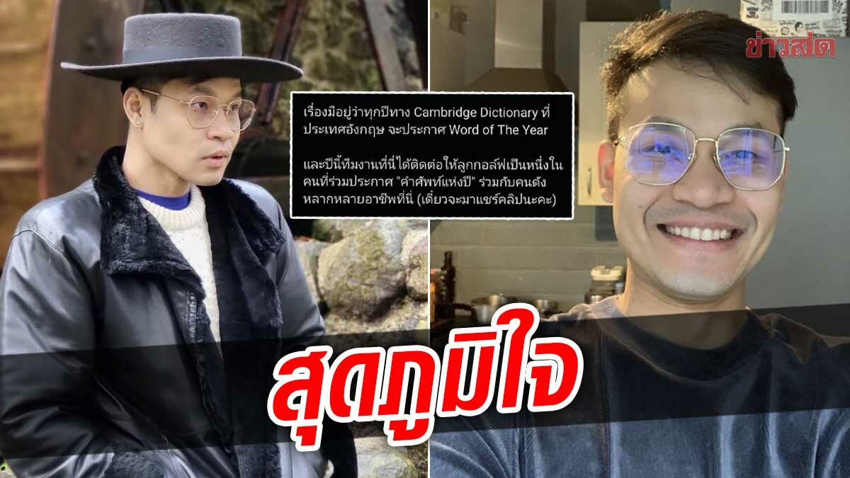 Placard Cambridge Dictionary at jerrypmooreo blog