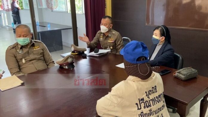 โรงพัก