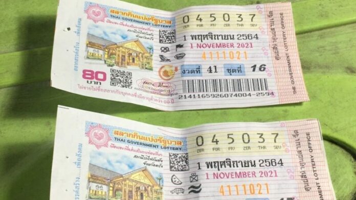 หวย12ล้าน