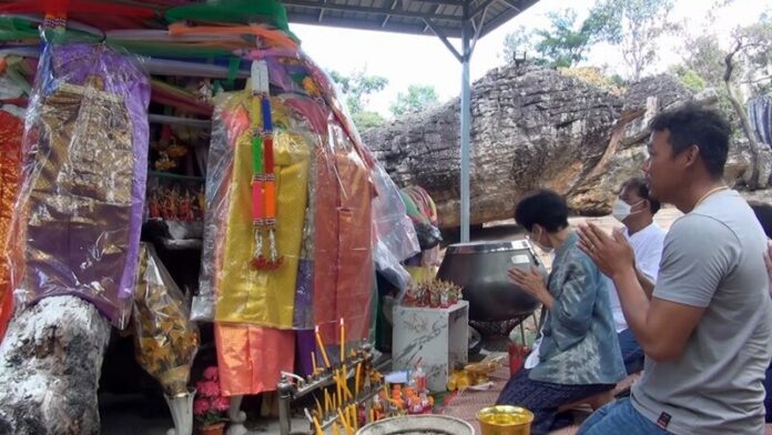 ขอหวย