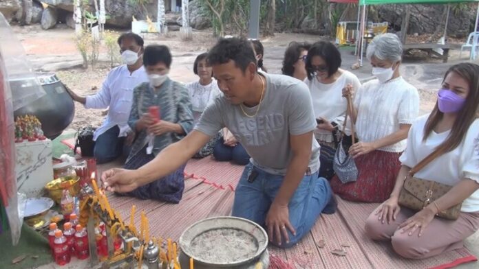 ส่องหวย