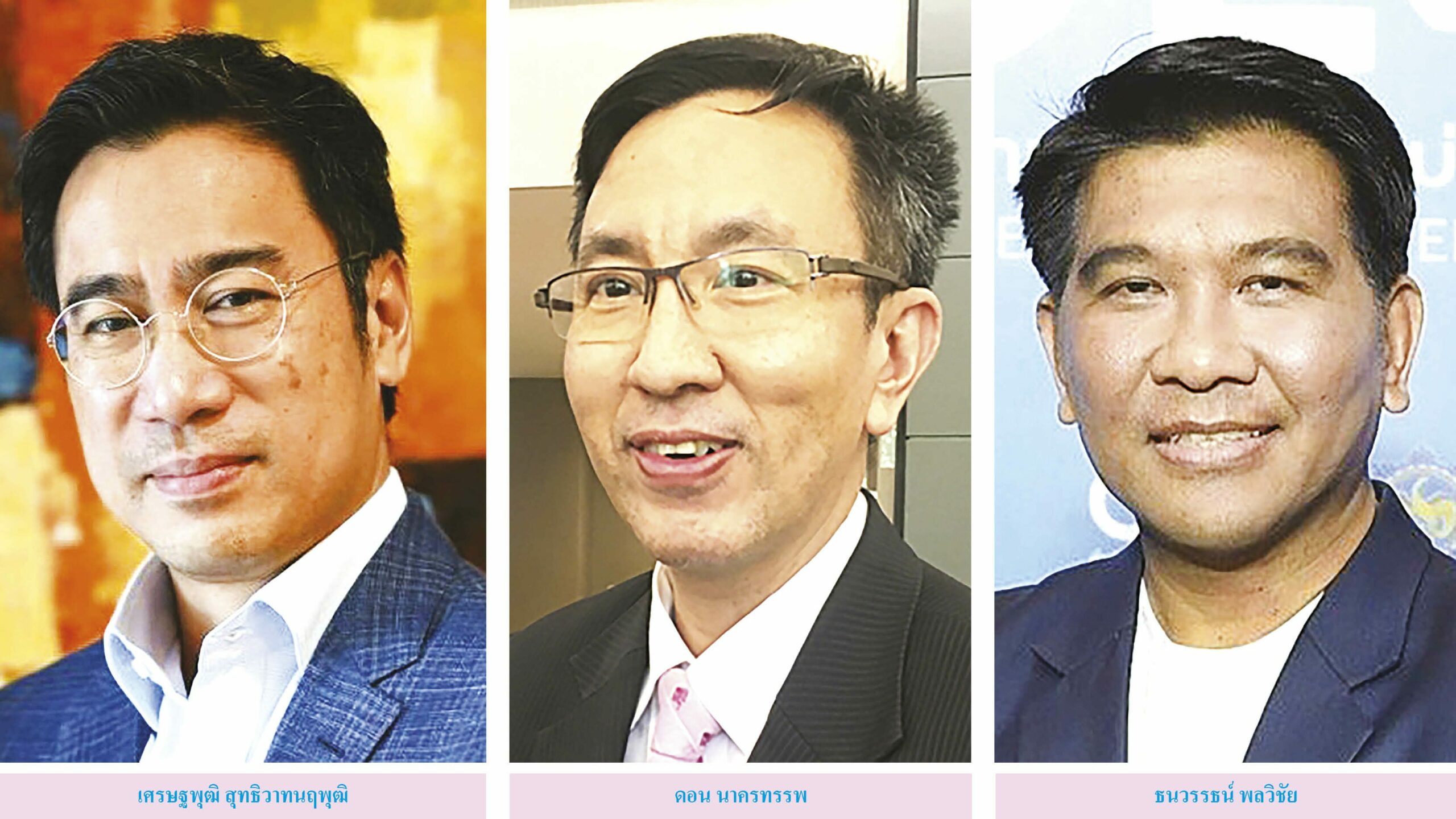 ‘แบงก์ชาติ-เอกชน’ร่วมวิเคราะห์ ปัจจัยเสี่ยงเศรษฐกิจไทยหลังโควิด