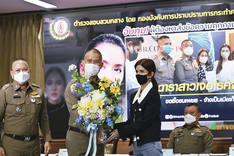 ย้อนคดีรวบหนุ่มวิศวกร