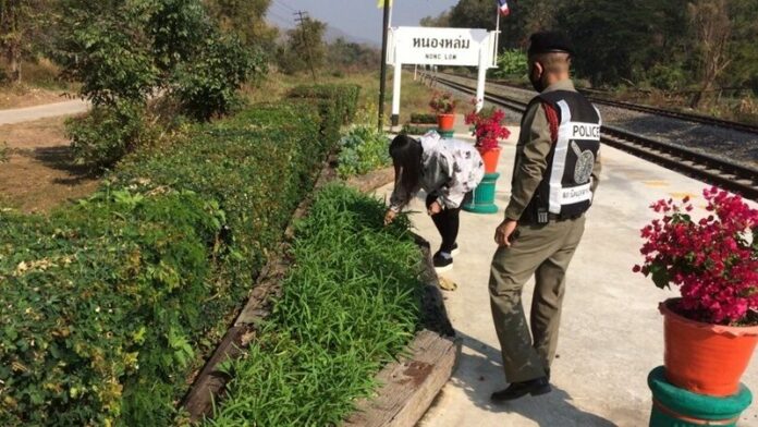 สถานีรถไฟ