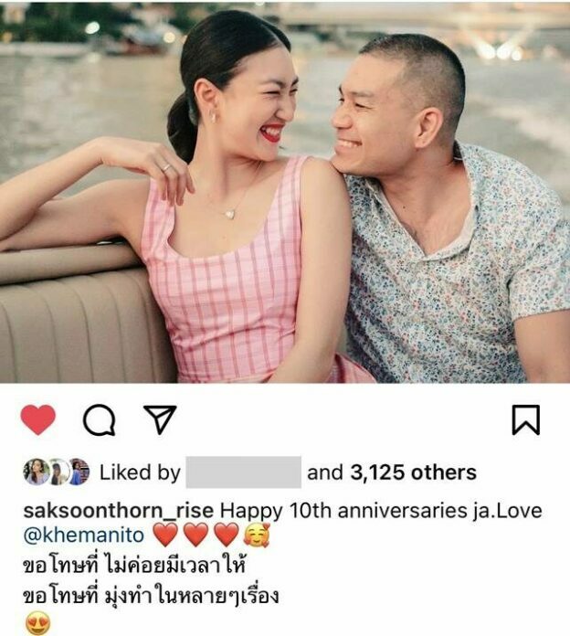 แพนเค้ก คบ พี่หมี 10 ปี