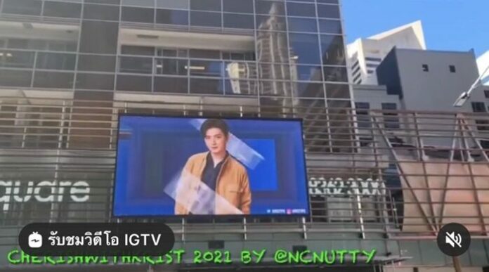 คริส กังวล อาม่า