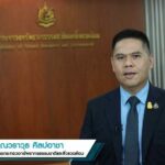 TGO เปิดตัว Climate Action Leaders Forum