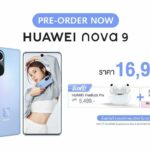 ขุดคลัง HUAWEI AppGallery โหลดแอปฯ สุดฮิปจุใจ   ไปกับ HUAWEI nova 9 ใหม่แบบเต็มพิกัด