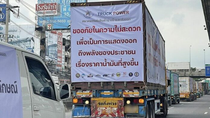 ประทัวง