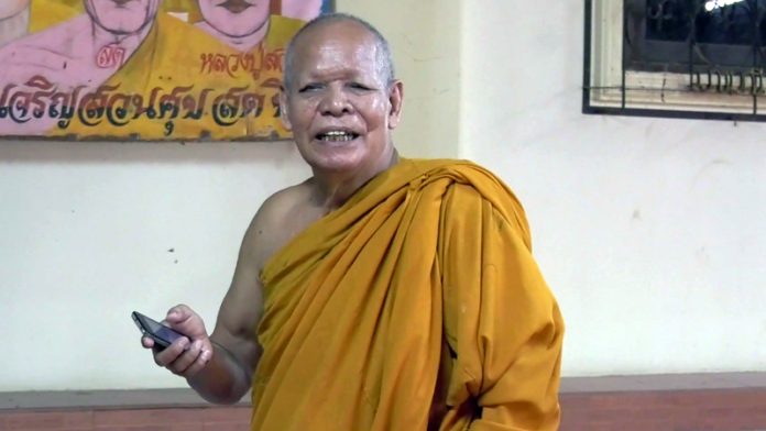 เจ้าอาวาส
