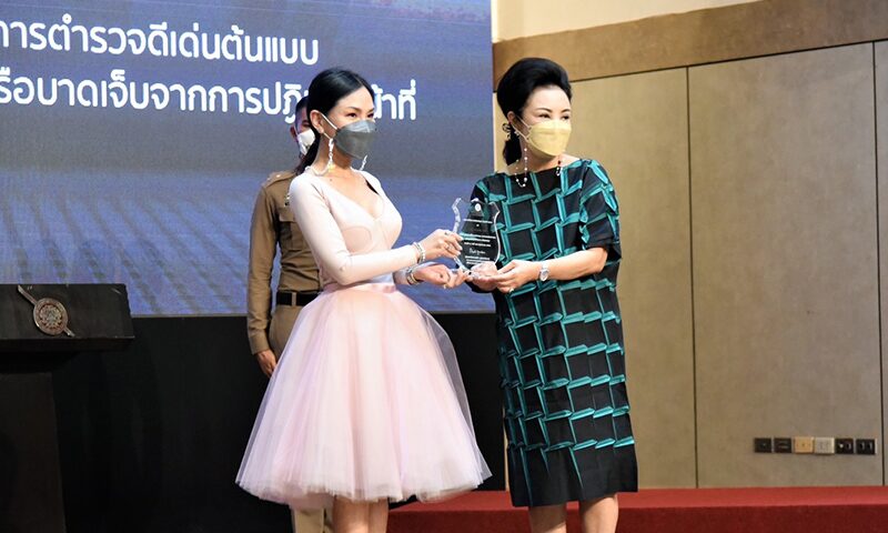 มูลนิธิบุณยะจินดา