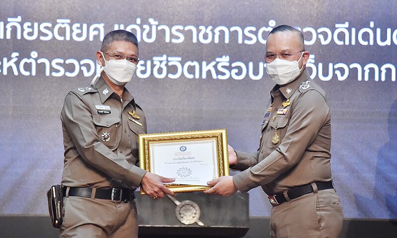 มูลนิธิบุณยะจินดา