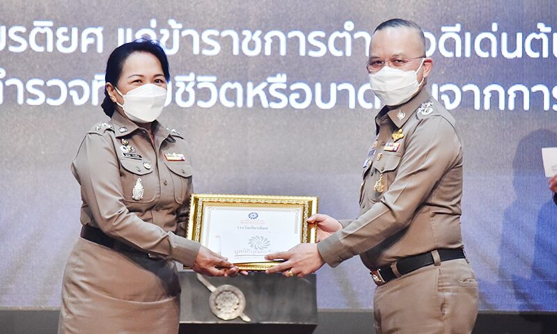 มูลนิธิบุณยะจินดา