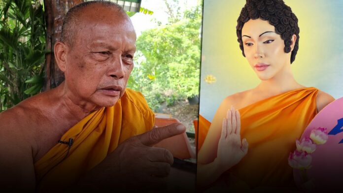 พระพยอม จวก 'นัท นิสามณี' แต่งเป็นพระพุทธเจ้า อวดอุตริ-ย่ำยีหัวใจคนพุทธ