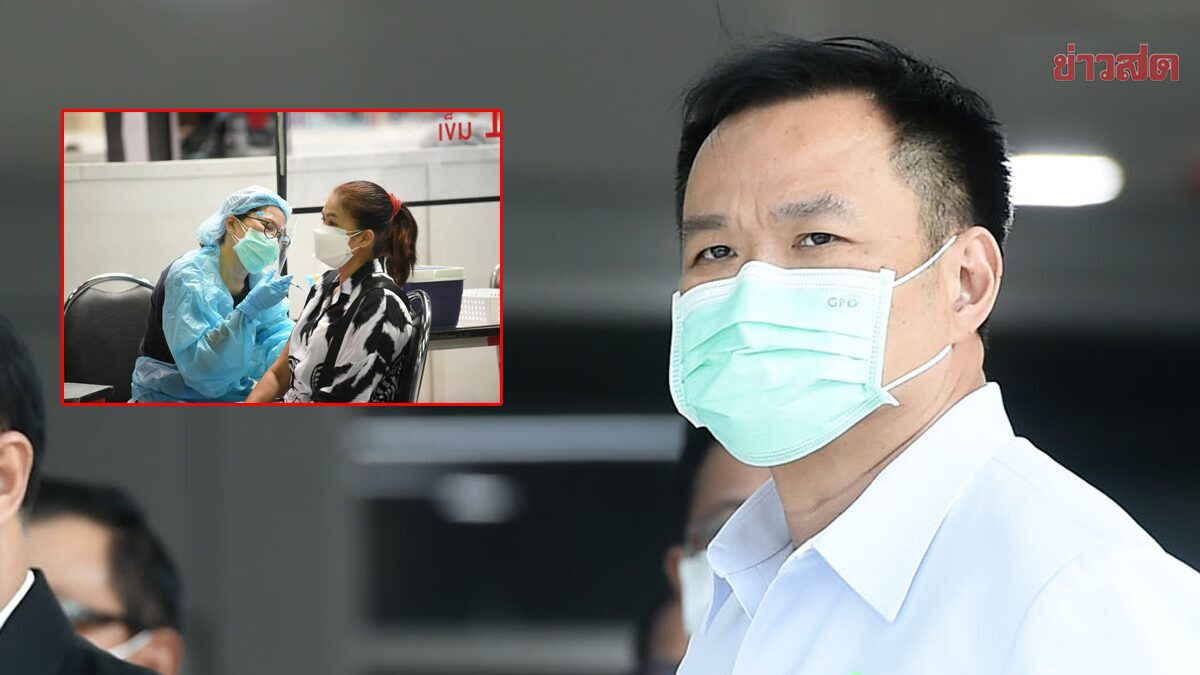 อนุทิน สั่งสอบ รับจ้างปลอม ใบฉีดวัคซีนโควิด ชี้โทษหนัก ถึงติดคุก