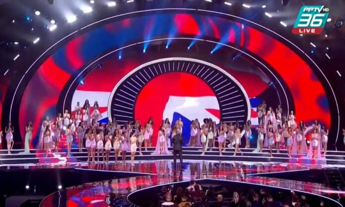 ประกวดนางาม
