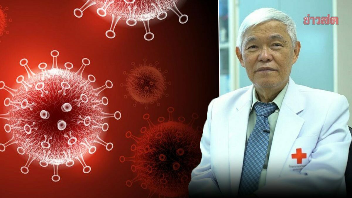 หมอยง ยันเอง บูสต์วัคซีนโควิด mRNA ช่วยให้ภูมิขึ้น 200 เท่า